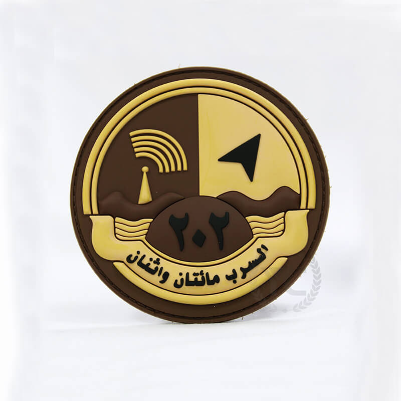 Patch in PVC della polizia militare dell'Arabia Saudita personalizzata