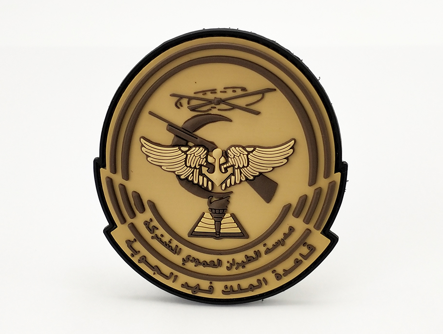 Patch in PVC militare Arabia Saudita