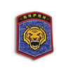 Patch ricamate rosse tappeto Tiger